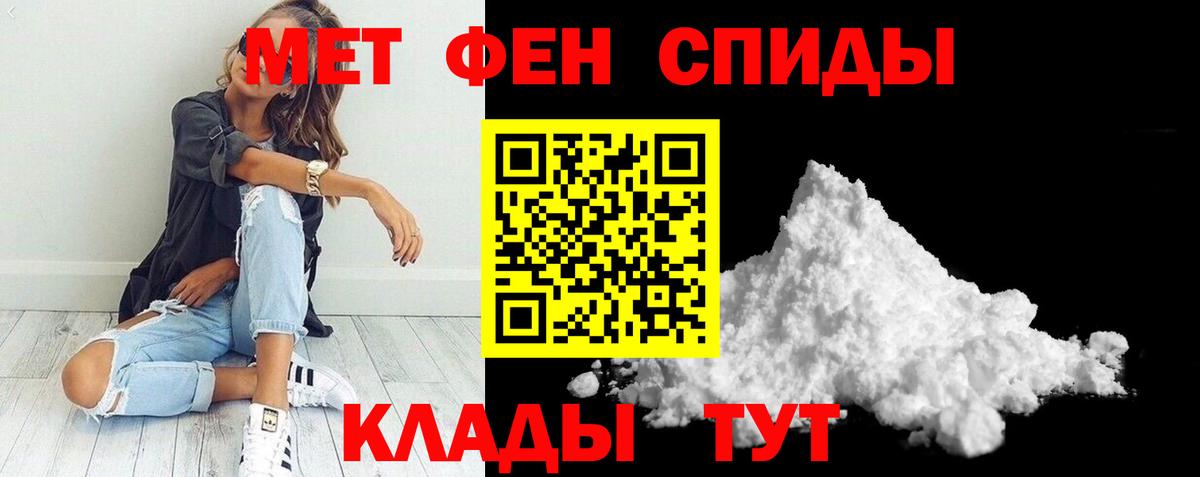 АМФЕТАМИН  Амфетамин VHQ  Вход с VPN  Сосновый Бор 