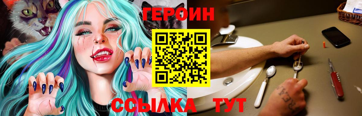 МАРИХУАНА  ГАШИШ  Вход с VPN  Кокаин  Сосновый Бор  Меф МЯУ МЯУ  