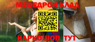 ПСИЛОЦИБИНОВЫЕ ГРИБЫ Можайск
