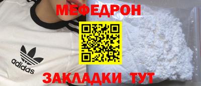 бутират Моздок