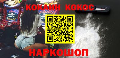 бутират Моздок
