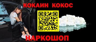 бутират Моздок