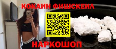 бутират Моздок