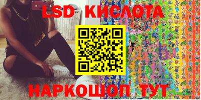 ПСИЛОЦИБИНОВЫЕ ГРИБЫ Можайск