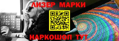 бутират Моздок