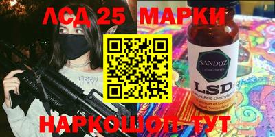 бутират Моздок