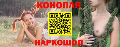 бутират Моздок