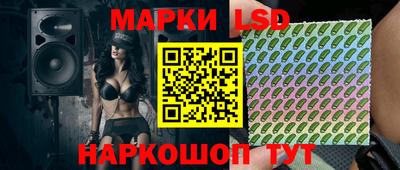 бутират Моздок