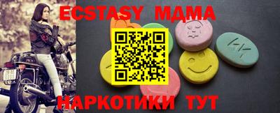 ГАЛЛЮЦИНОГЕННЫЕ ГРИБЫ Можга