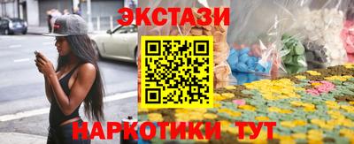 бутират Моздок