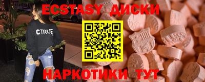 ПСИЛОЦИБИНОВЫЕ ГРИБЫ Можайск