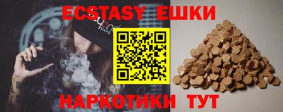 бутират Моздок