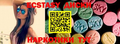 ГАЛЛЮЦИНОГЕННЫЕ ГРИБЫ Можга