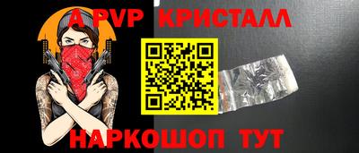 ПСИЛОЦИБИНОВЫЕ ГРИБЫ Можайск