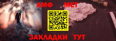 бутират Моздок