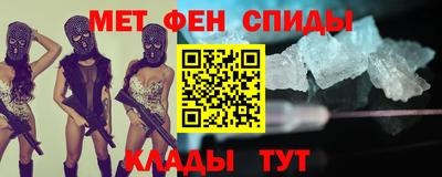 бутират Моздок