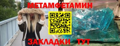 ПСИЛОЦИБИНОВЫЕ ГРИБЫ Можайск