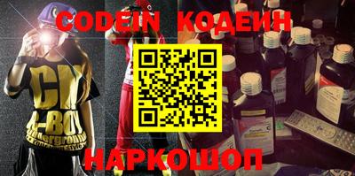 бутират Моздок