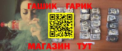 бутират Моздок