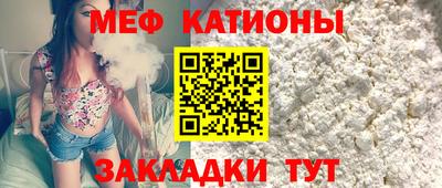 бутират Моздок