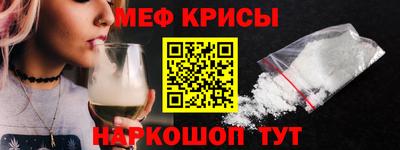 бутират Моздок