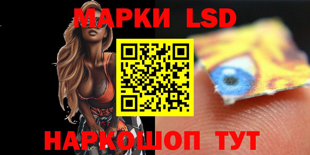 mega маркетплейс  Вход с VPN  LSD-25 экстази  Сосновый Бор  LSD-25 экстази ecstasy  Лсд 25 экстази ecstasy 