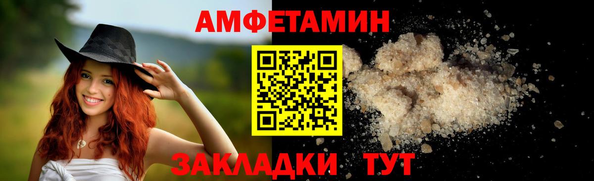 Сосновый Бор  Первитин Methamphetamine  Вход с VPN 