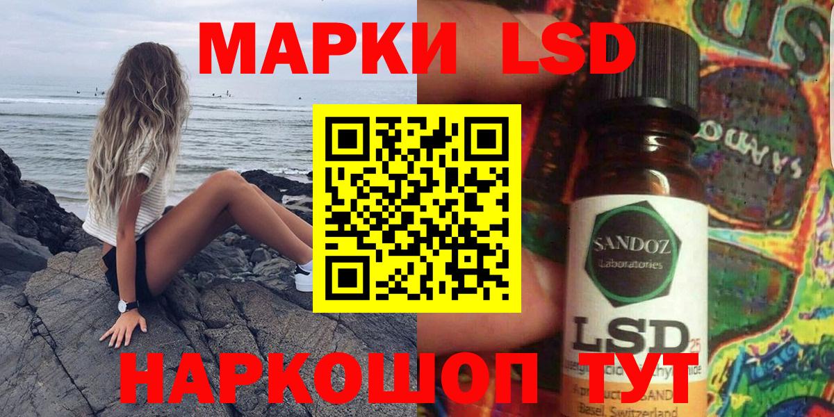 Сосновый Бор  Наркотические марки 1,8мг  Вход с VPN 