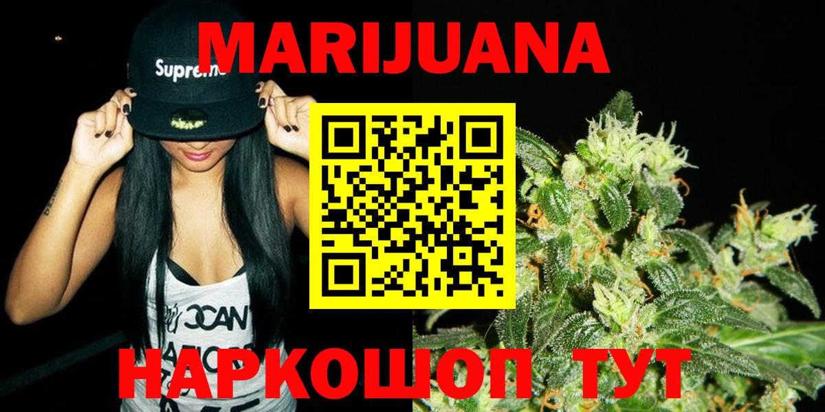 Канабис Amnesia  Вход с VPN  МАРИХУАНА LSD WEED  Сосновый Бор  МАРИХУАНА Bruce Banner 